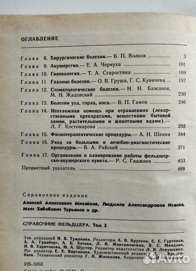 Книги. Разное