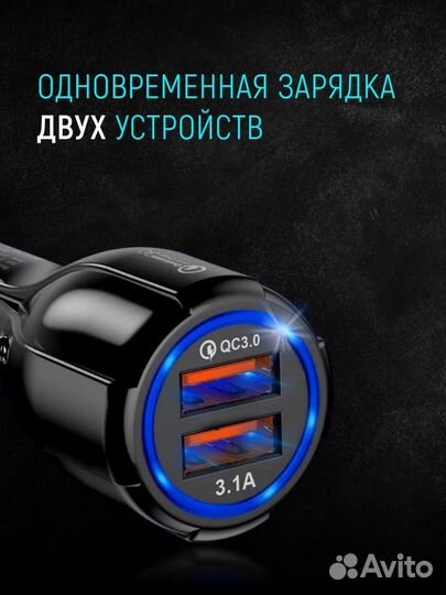 Usb зарядка в автомобили