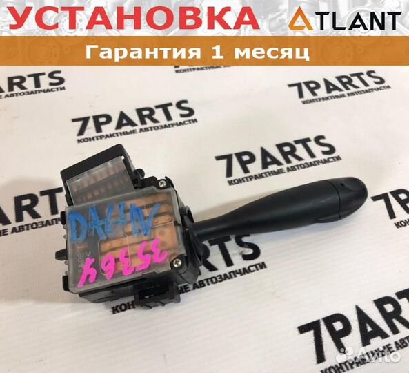 Гитара правая suzuki every