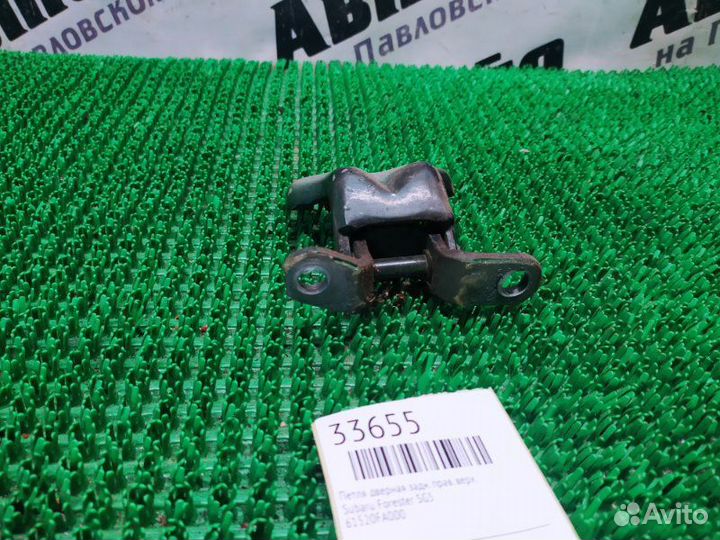 Петля дверная верхняя задняя правая Subaru