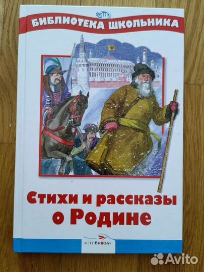 Пособие по русскому языку, физика 10 кл