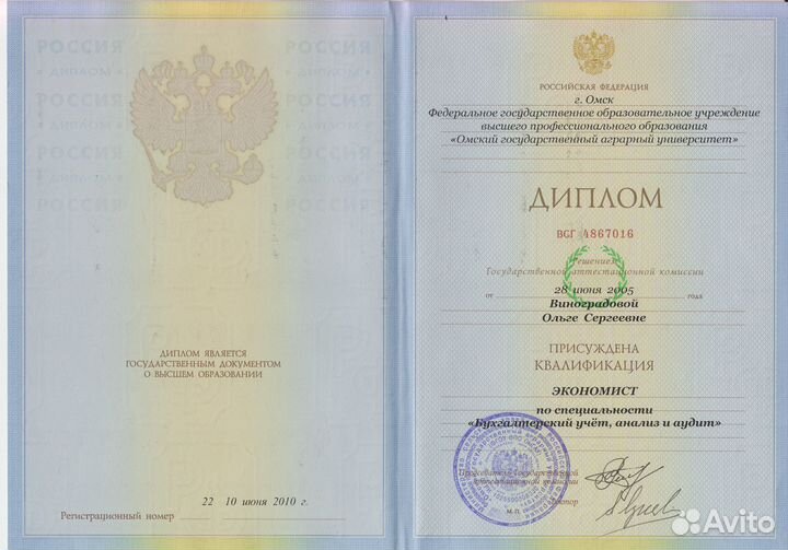 Бухгалтерские услуги для самозанятых, ИП, ООО