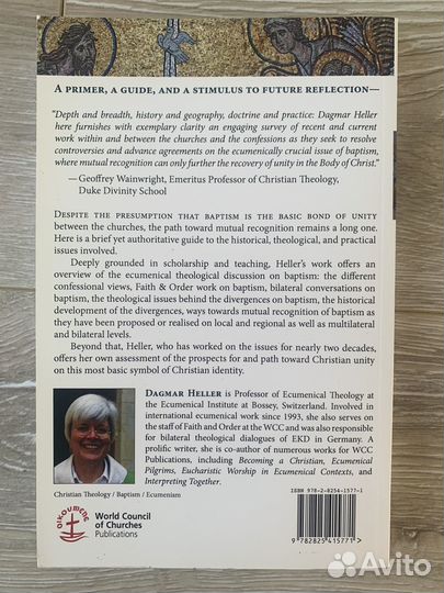 Dagmar Heller “ Baptized into Christ“