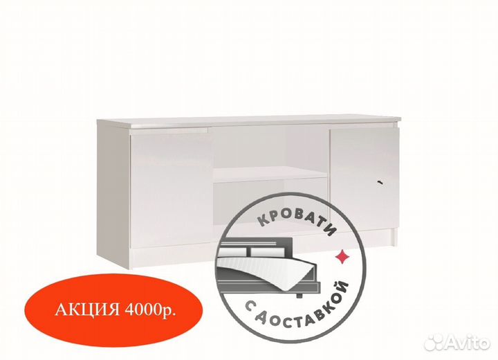 Тумба под тв