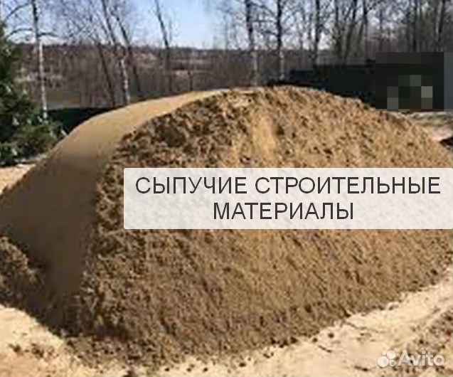 Суземистый(верхний плодородный) слой почвы навоз