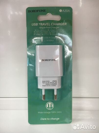 Сетевой блок borofone BA20A (2.1A,1USB) white