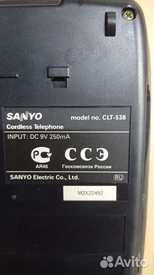 Радиотелефон sanyo