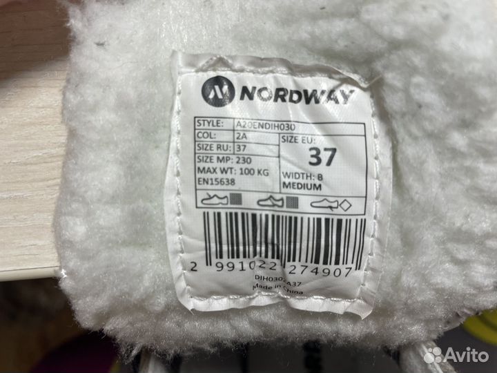 Коньки женские Nordway Lily