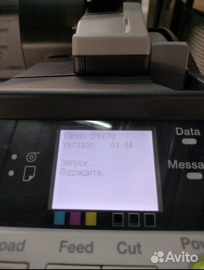 Струйный плоттер Canon iPF670