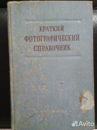 Книги Рабле, Стивенсон, Сартр, Цвейг, Браун