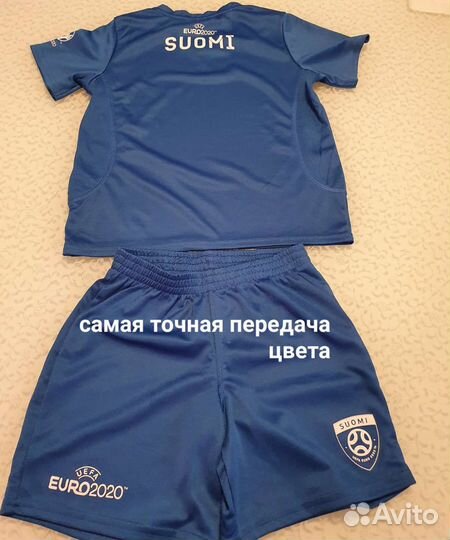 Футбольная форма новая р 128 134 uefa euro 2020