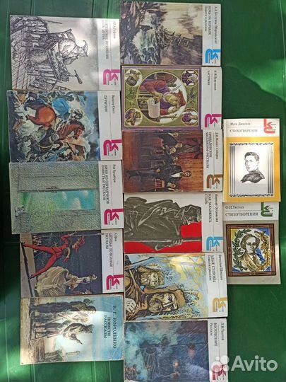 Книги / книги СССР / книги русских классиков