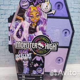 Monster High