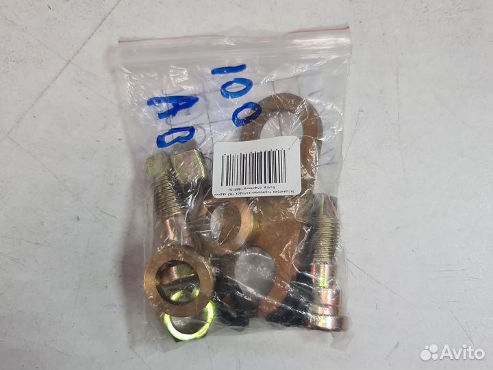 Эксцентрик тормозных колодок УАЗ