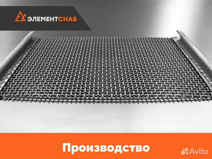 Сито для грохота от производителя