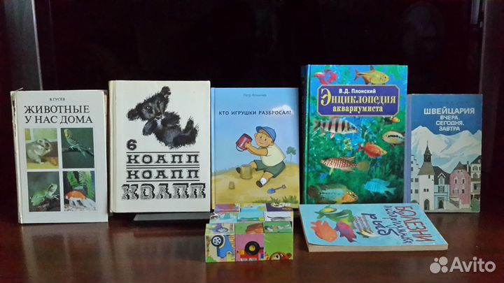 Книги