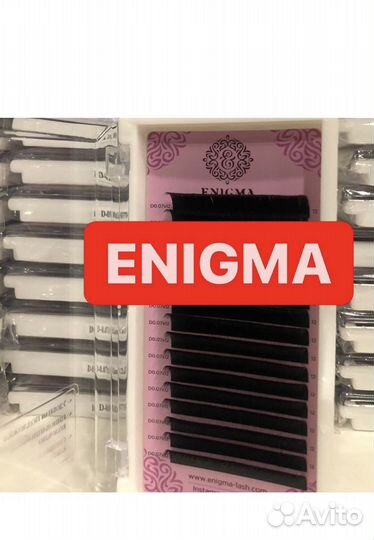 Ресницы для наращивания enigma