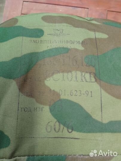 Армейский спальный мешок