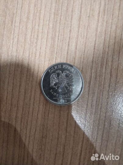 Монета 1 рубль 2014 года