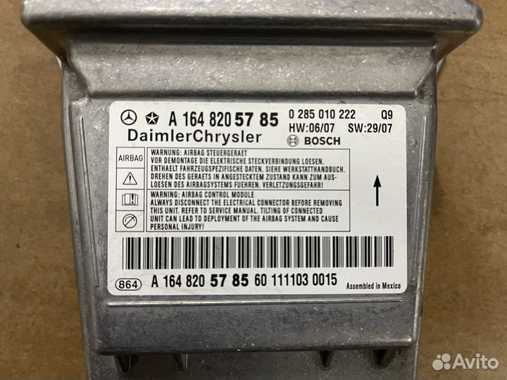 Блок управления SRS Mercedes GL164 W164 ML164