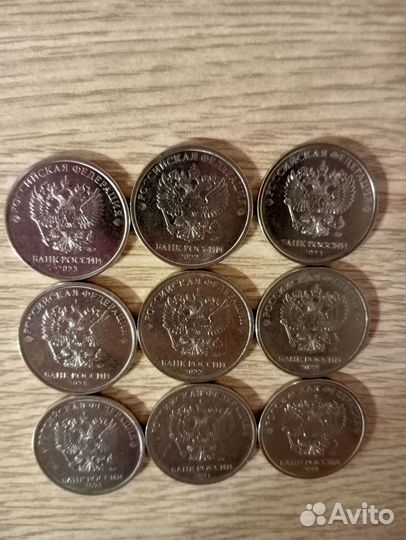 Продаю монеты 5 р. Брак 1997 до 2023