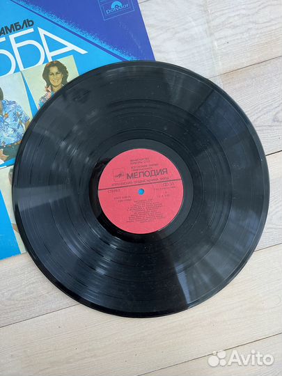 Виниловая пластинка авва