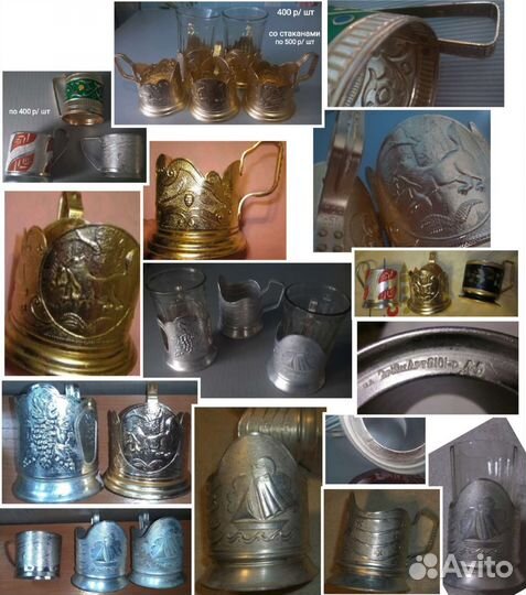 Предметы СССР