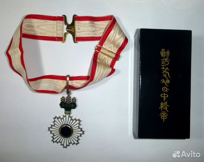 Япония Орден Восходящего солнца 3 степени Оригинал