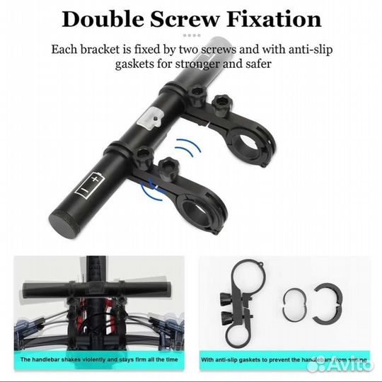 Рулевые расширители с usb зарядками