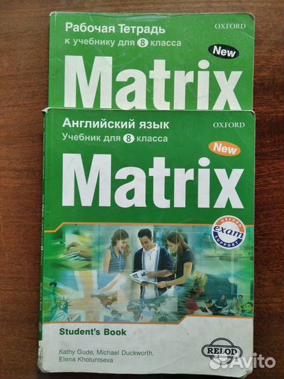 Учебник по английскому языку 8 класс