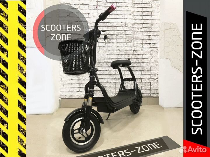 Электросамокат