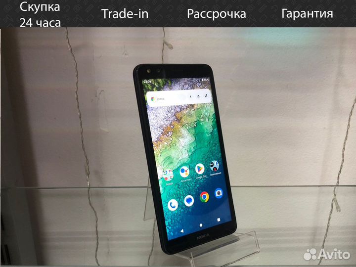 Nokia C01 Plus, 2/16 ГБ