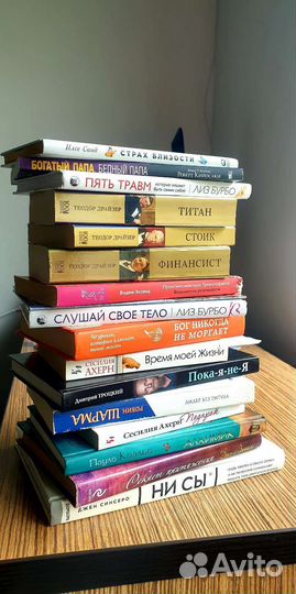 Сессия Ахерн. Подарок