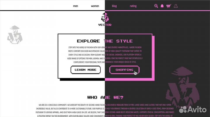 Веб-дизайнер