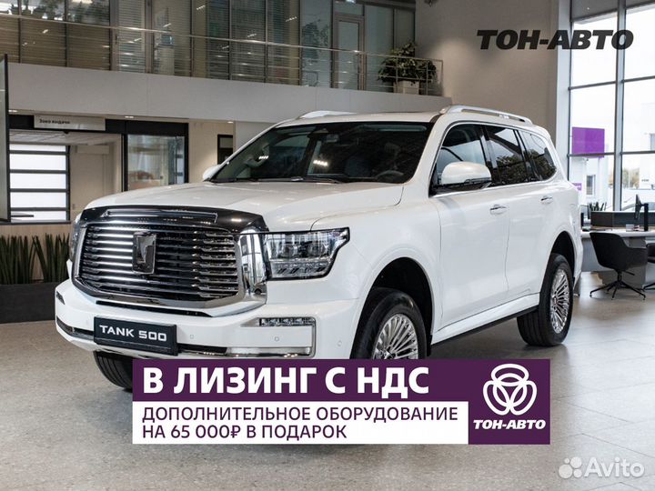 Tank 500 3.0 AT, 2023