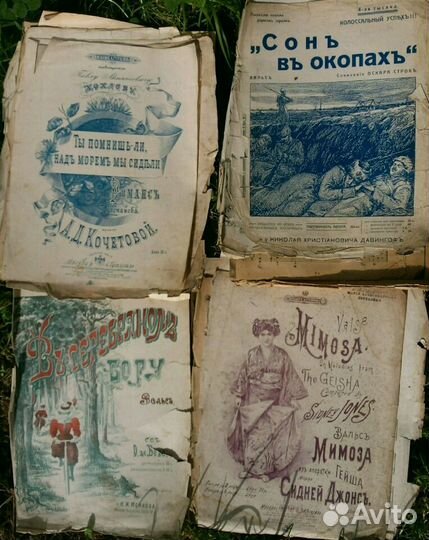 Музыкальные произведения