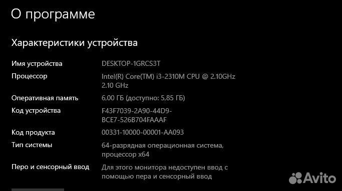 Ноутбук Acer 3830 TG 13,3 '' intel i3