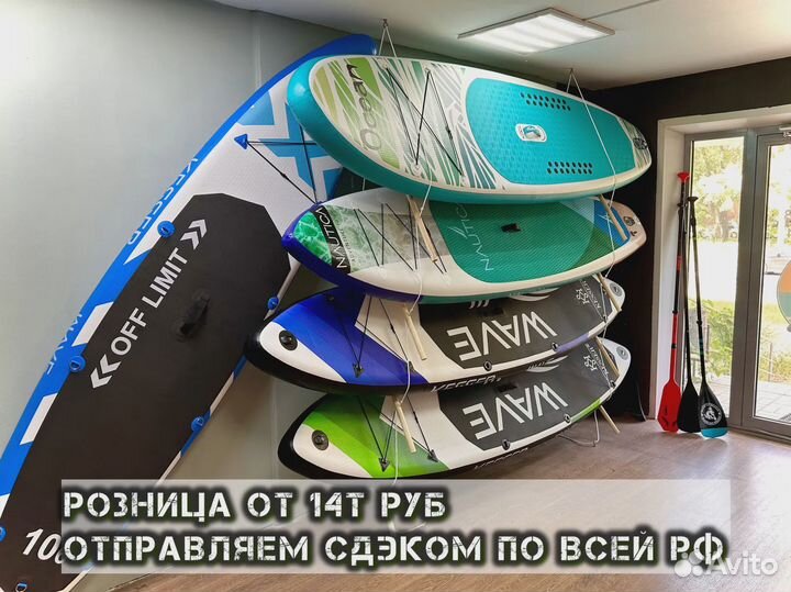 Сап Sup борд новый js ниндзя