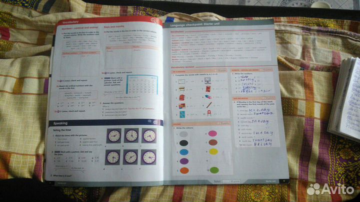 Учебник английский язык