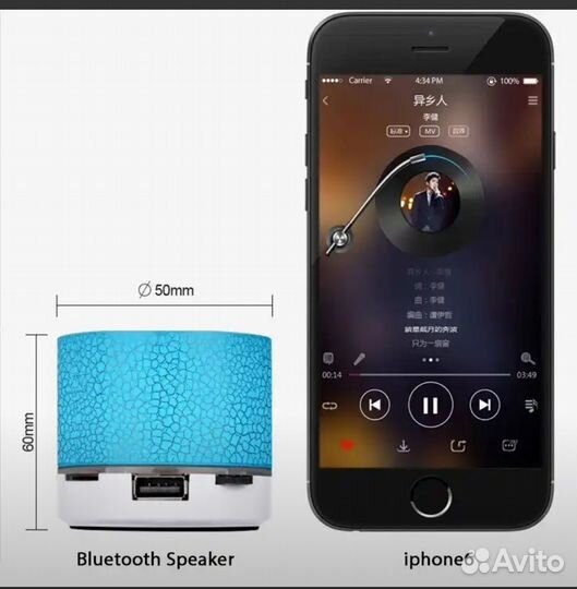 Блютуз колонка мини