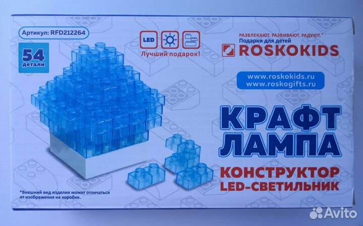 Конструктор светильник