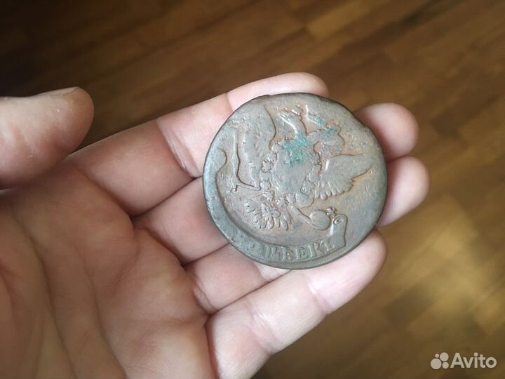 Монеты 5 копеек Елизаветы 1, 1758, 1760