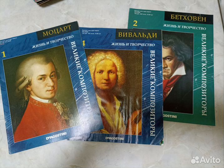 Старые журналы