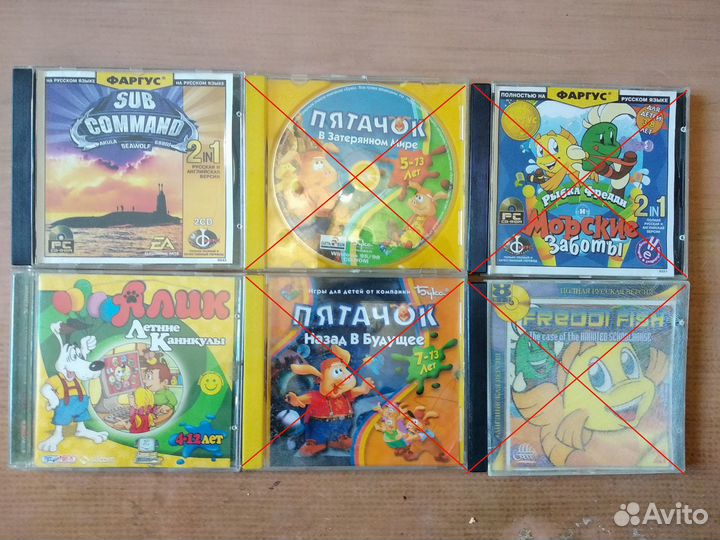Диски с компьютерными играми