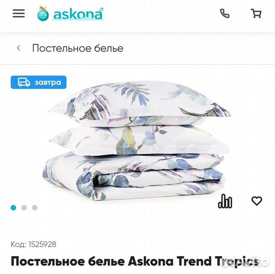 Постельное белье аскона евро