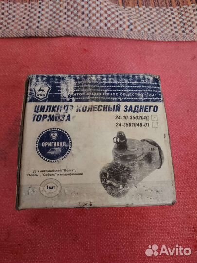 Цилиндр колëсный заднего тормоза
