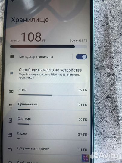 realme C51, 4/128 ГБ