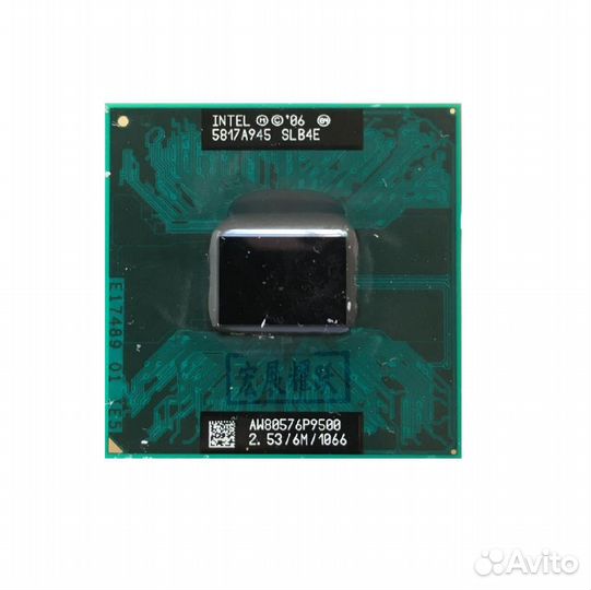 Б/у процессор Core2Duo P9500, slb4e