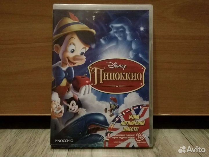 DVD диски с мультиками