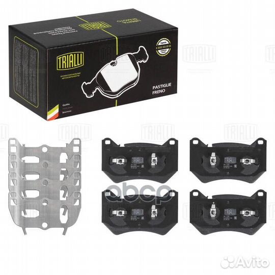 Колодки тормозные для а/м Audi Q5 (16) диск